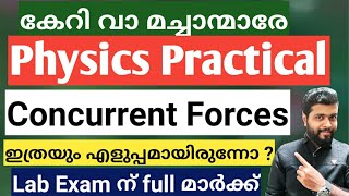 Concurrent Force  2 Physics Practical വളരെ easy ആയി കണ്ടു പഠിക്കാം  Full mark sure 👍 [upl. by Ocirderf]