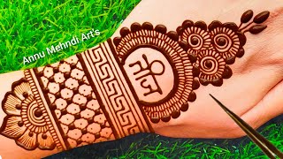 Hartalika Teej Mehndi Design  Mehandi design  Teej mehndi design  Teej ki mehandi  तीज की मेहंदी [upl. by Neerahs]