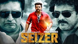 Superstar Chiranjeevi Sarja Seizer Hindi Dubbed Full Movie  Parul Yadav Prakash Raj South Movie [upl. by Etnomal]