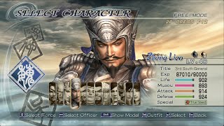 Dynasty Warriors 6  Zhang Liao vs Lu Bu  Chaos Difficulty [upl. by Ynnig]