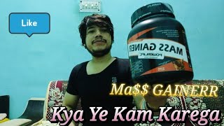 lean mass gainer Review [upl. by Angelis]