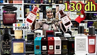 تخفيض 130 درهم عطور للجنسين كلشي يعطر مع مليكة فلوك 💃🛍️كمية محدودة🏃 [upl. by Eugenia]