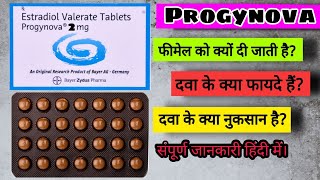 Progynova Tablet uses in Hindi  Estradiol Valerate Tablets 🔥 [upl. by Yentnuoc680]