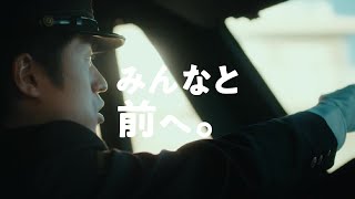 【JR九州 企業CM】みんなと前へ。「声篇」（90秒版） [upl. by Pasco]