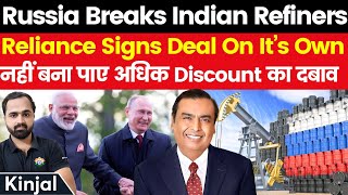 Russia Divides Indian Refiners Reliance Signs Russian Oil Contract All Alone Kinjal Choudhary [upl. by Aruam]