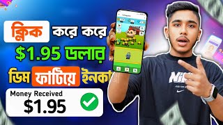 Earn TK193 FREE Coinegg bot Telegram  How to Make Money Online  coinegg bot  coinegg [upl. by Nanyk]