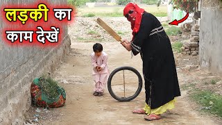 cricket Video  Cricket Funny Videos  TikTok Cricket [upl. by Moia663]