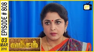 Vamsam  Tamil Serial  Episode 808  03032016 [upl. by Melquist80]