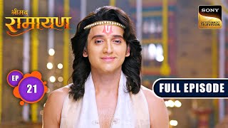 Shri Ram की वर यात्रा  Shrimad Ramayan  Ep 21  Full Episode [upl. by Perice910]