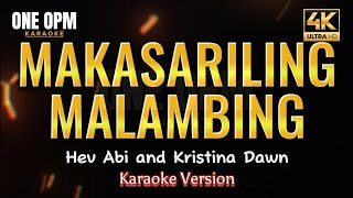 Makasariling Malambing  Hev Abi and Kristina Dawn karaoke version [upl. by Eckblad61]