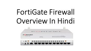 FortigateFortinet firewall overview in Hindi  Fortinet Part1 [upl. by Enelyar]