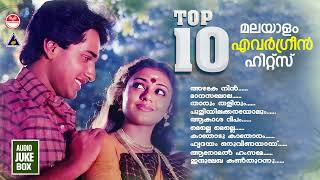 Top 10 Evergreen Hits  Malayalam Movie Evergreen Songs  KJ Yesudas [upl. by Ibrab355]