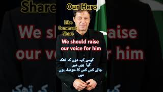 We need Leader like Imran Khan  Soz e pinhan [upl. by God824]