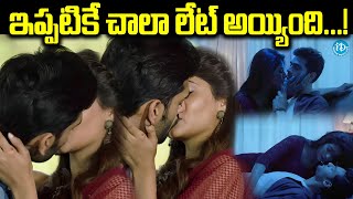 Premaku RainCheck Movie Romantic Scenes  Abhilash Vadada  Priya Vadlamani  iDream Kurnool [upl. by Tnahsin]