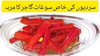 Gajar Ka Murabba Recipe  Easy And Yummy Recipe  No Preserve [upl. by Inwat]