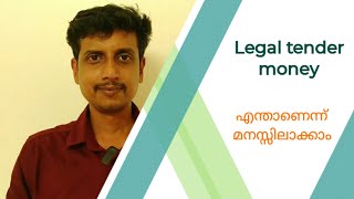 Legal tender money  Malayalam  Deepesh Manoharan  LIFE ECONOMICS [upl. by Tegdig]