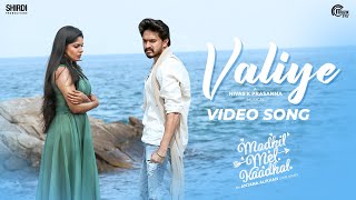 Madhil Mel Kaadhal  Valiye Video Song  Mugen Rao Divyabharathi  Nivas K Prasanna Anjana AliKhan [upl. by Palermo]