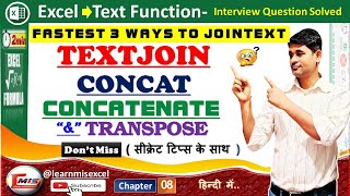 TEXTJOIN CONCAT CONCATENATE with TRANSPOSED Function in Excel  Interview Question Solved  P8 [upl. by Cassi633]