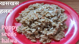 How to make poppy seeds halwa [upl. by Llerod652]