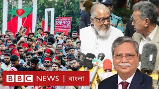 রাষ্ট্রপতিকে অপসারণ ও সংখ্যানুপাতিক নির্বাচনের বিষয়ে বিএনপি কী বলছে BBC BANGLA [upl. by Peterus]