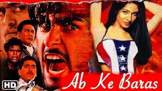 Ab Ke Baras  Bollywood Romantic😻 Movie  Arya Babbar Amrita Rao  Hindi Movie [upl. by Domeniga502]