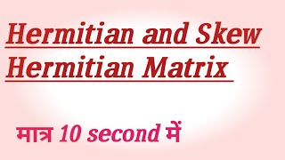 HERMITIAN AND SKEW HERMITIAN MATRIX IN HINDI [upl. by Ailido34]