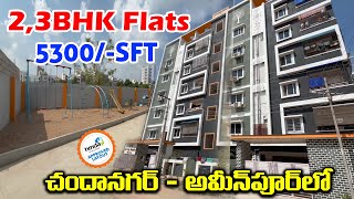 2BHK amp 3BHK Flats for sale in చందానగర్  అమీన్‌పూర్‌  Ready to move Flats in Gated community [upl. by Linda]