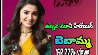 Uppena movie heroine Uppena songs uppena status telugutelugu stetus [upl. by Annaed]