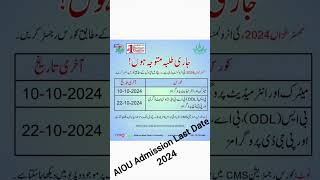 AIOU Admission Autumn 2024  Aiou [upl. by Sessilu]