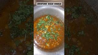 Masaledar chole recipe❤️❤️recipesshortsviralshorts [upl. by Anifares]