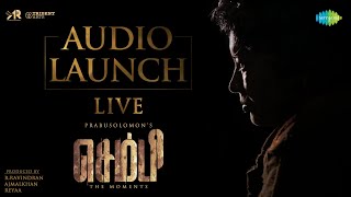 Sembi Audio Launch  Live  Kovai Sarala  Ashwin Kumar  Nivas K Prasanna  Prabhusolomon [upl. by Yrakcaz]