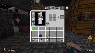 マイクラ 初見さんもお気軽にコメントください🦌🐱 雑談 参加型 BMinecraft PS5 [upl. by Lourie117]