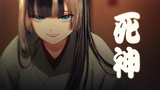 【歌ってみた】死神米津玄師【cover】 [upl. by Arnelle]