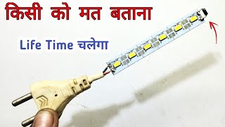 Direct 220v Ac से 5v Dc लाइट को जलाए  5v Led को Ac से कैसे जलाए  how to make 5v dc circuit [upl. by Ettesoj]