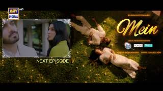 Mein  Episode 28  Teaser  Wahaj Ali  Ayeza Khan  ARY Digital [upl. by Barsky]