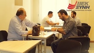 ΙΕΚ ΞΥΝΗ  Career Day Πληροφορικής και Νέων Τεχνολογιών [upl. by Kwang519]