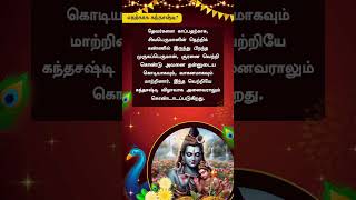 Azhagana Murugan [upl. by Franza]