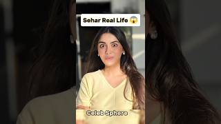 Teri Chhaon Mein Episode 2425 Actress Hurriya Mansoor Sehar Real Life Dramas terichhaonmein [upl. by Loram]