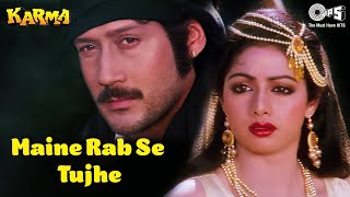 Maine Rab Se Tujhe  Karma  Sridevi Jackie Shroff  Anuradha Paudwal Manhar Udhas 80s Hit Songs [upl. by Ulrick]