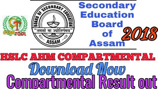 HSLCAHM COMPARTMENTAL 2018 RESULTSCheck Your Result nowSecondary Education board ASSAM GyanTool [upl. by Ycnaffit]