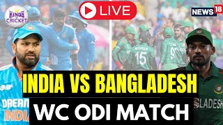 India Vs Bangladesh LIVE Match  India Vs Bangladesh Cricket LIVE  World Cup 2023 LIVE  N18L [upl. by Gine]