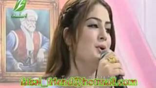 Ghazala Javed New Pushto Song Rang Me Ta Pasi Ziyaregi [upl. by Lancelot]