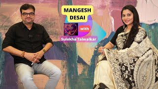 Mangesh Desai on Dil Ke Kareeb with Sulekha Talwalkar [upl. by Dedie289]