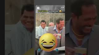 Roj pite hodaru subscribe funny masti comedy share like ytfeed ytshort [upl. by Nawaj]