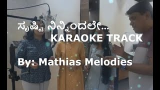 Srushti Ninnindale Karaoke  Kannada School Prayer Song  Lyrical Karaoke Track [upl. by Rask]