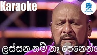 Lassananam Na Penenne Karaoke Without Voice Sanath Nandasiri Songs [upl. by Sunday]