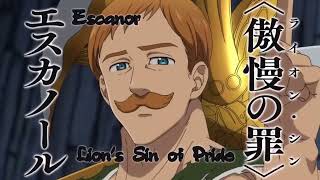 Escanor vs Galand Edit [upl. by Llenrep847]