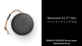 Beosound A1 2nd Gen ステレオペアリング方法 [upl. by Torie]