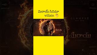 Mirai movie villain  Mirai movie updates movie telugumovie [upl. by Rednaskela]