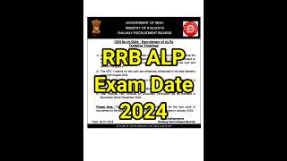 RRB ALP Exam Date 2024  RRB ALP New Vacancy 2024 Exam Date rrb alptechnician alpexam iti [upl. by Eniamrahs]